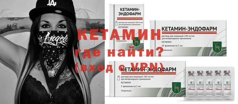 Кетамин ketamine Каргат